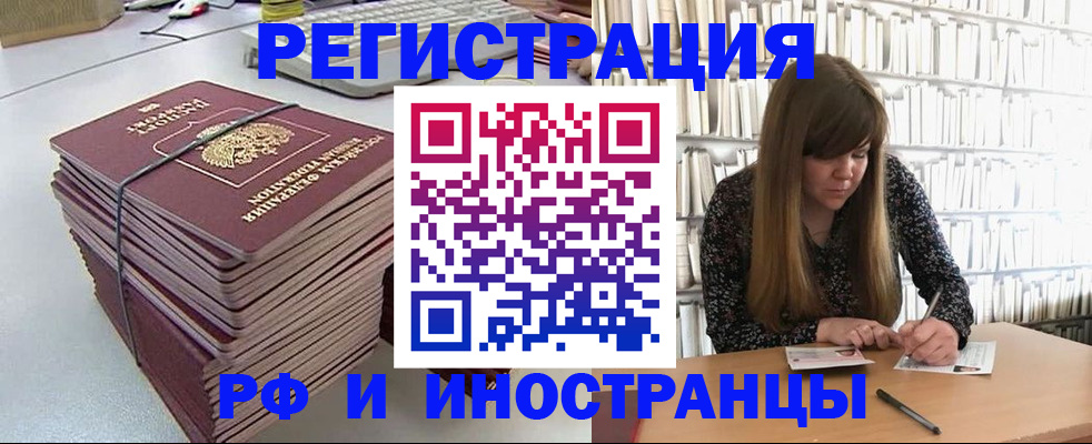 регистрация для дет. сада в Жуковском